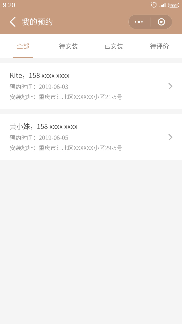 KLOCK智能锁小程序